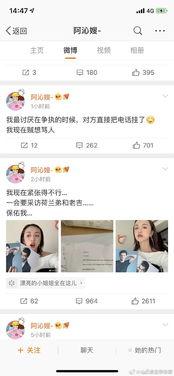 qq娱乐圈吃瓜群聊,揭秘QQ吃瓜群聊背后的精彩瞬间